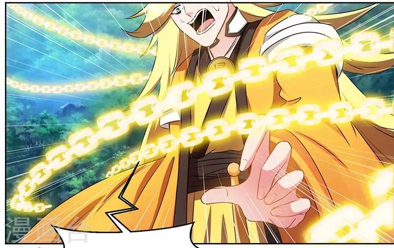 Dushi Xiaoyao Chapter 97 Image 18