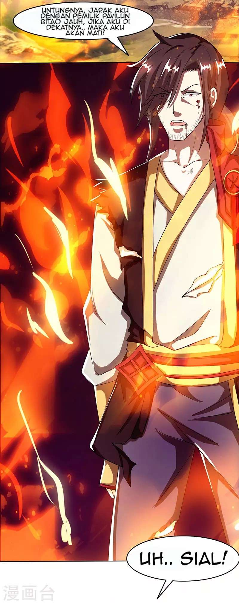 Dushi Xiaoyao Chapter 98 Image 4