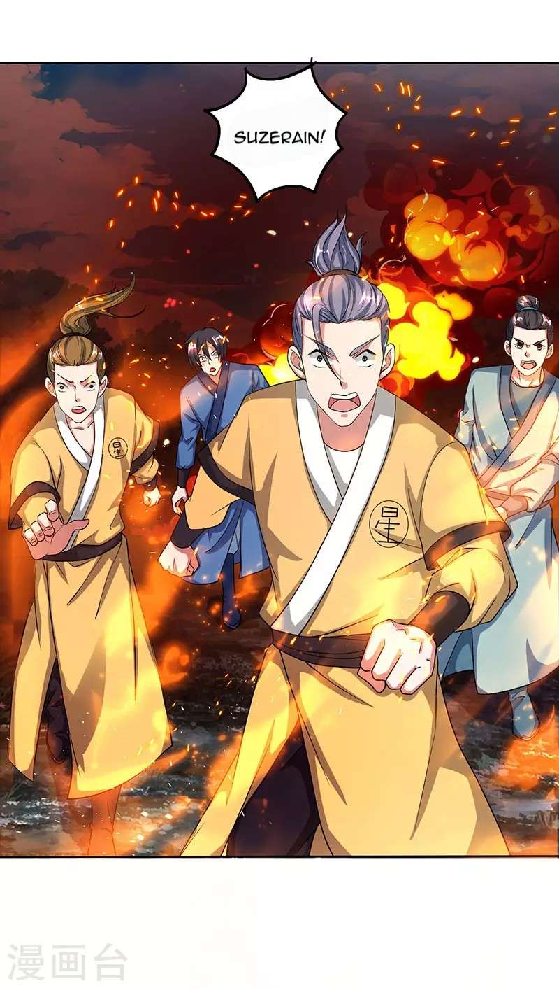 Dushi Xiaoyao Chapter 98 Image 6