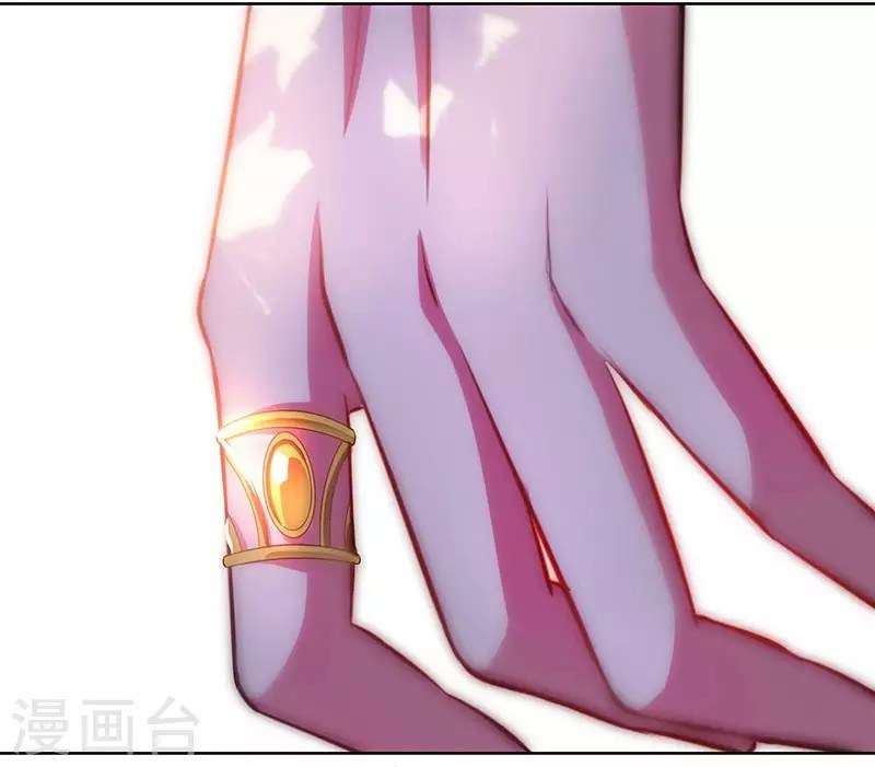 Dushi Xiaoyao Chapter 99 Image 21