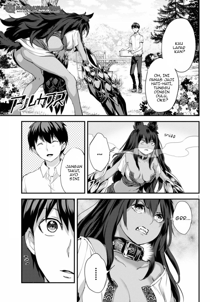 Alcafus Chapter 20 Image 1