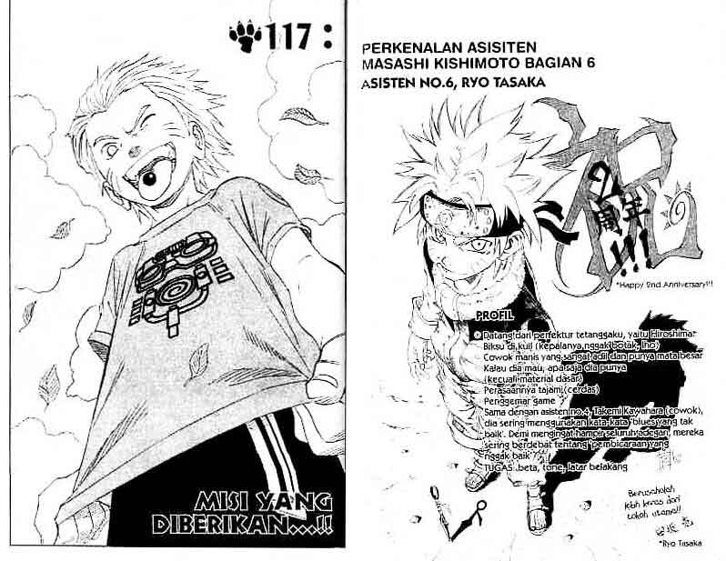 Naruto Chapter 117 Image 0