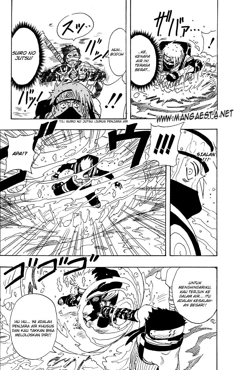 Naruto Chapter 13 Image 7