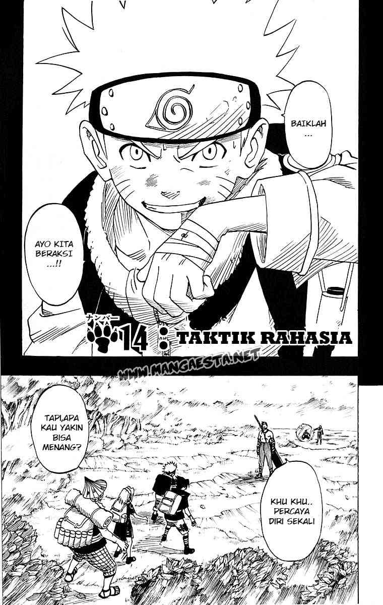 Naruto Chapter 14 Image 1
