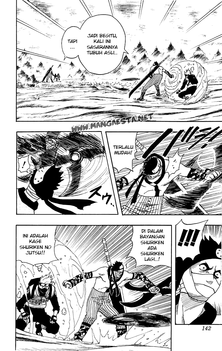 Naruto Chapter 14 Image 16