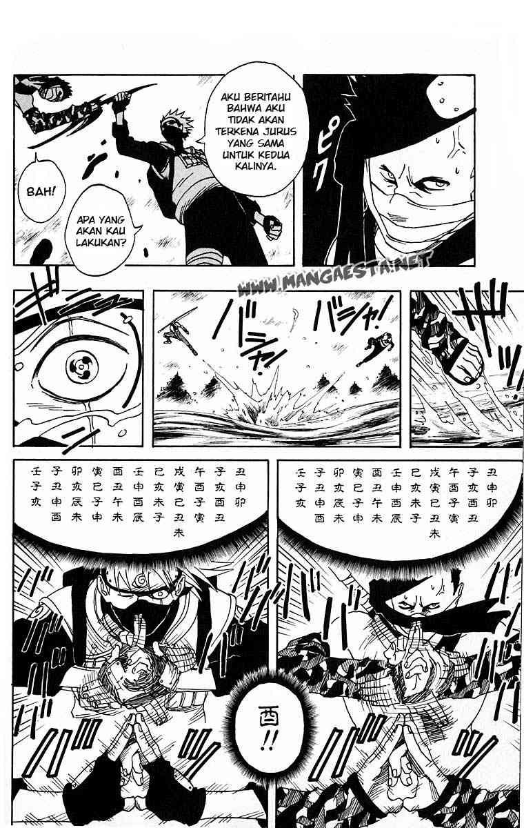 Naruto Chapter 15 Image 6