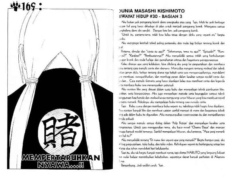 Naruto Chapter 169 Image 0