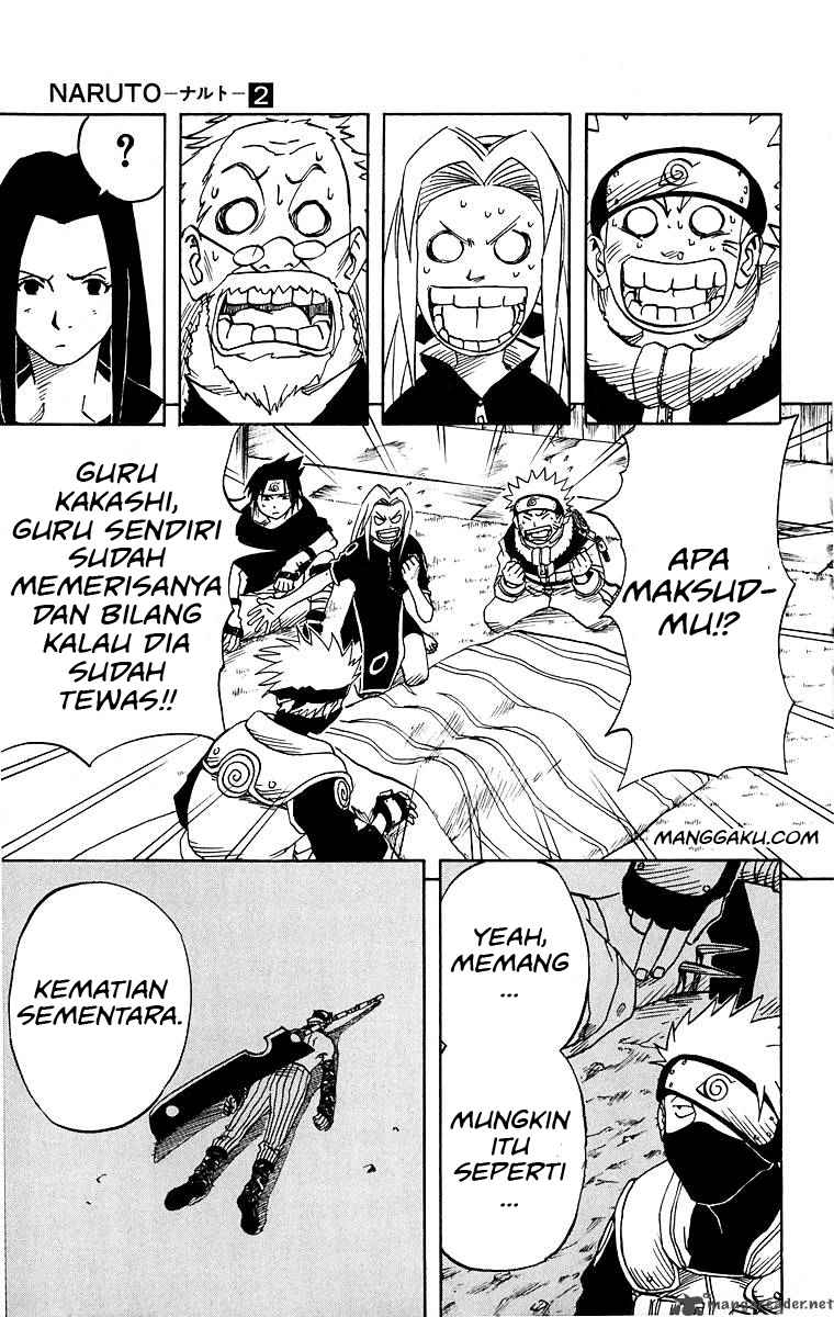 Naruto Chapter 17 Image 4
