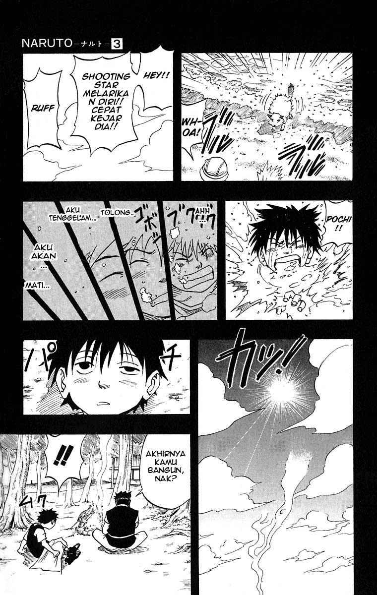 Naruto Chapter 20 Image 17