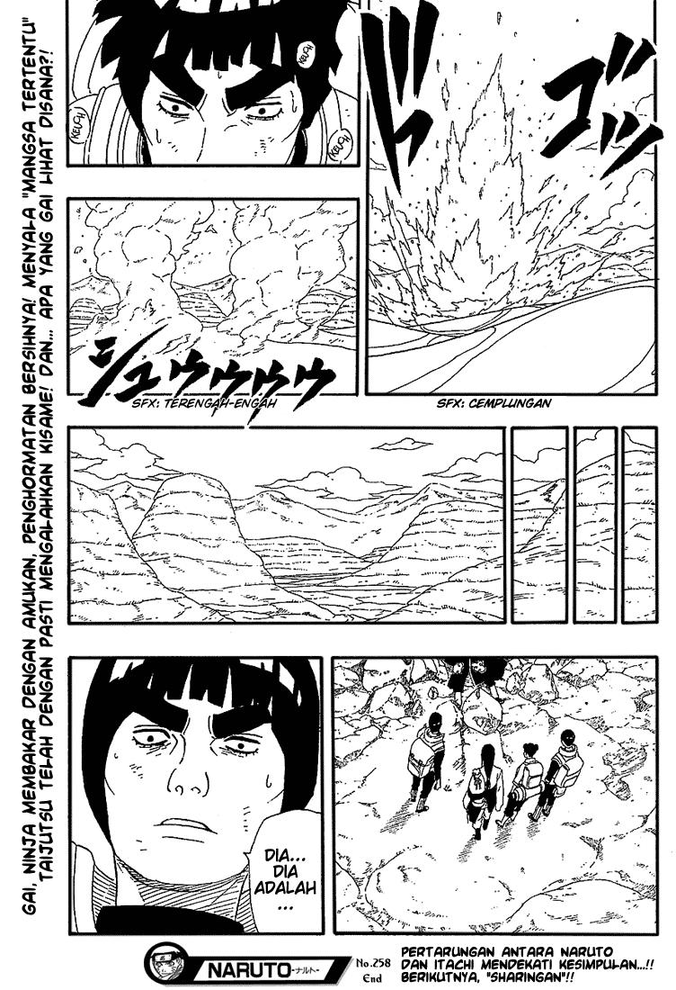 Naruto Chapter 258 Image 17