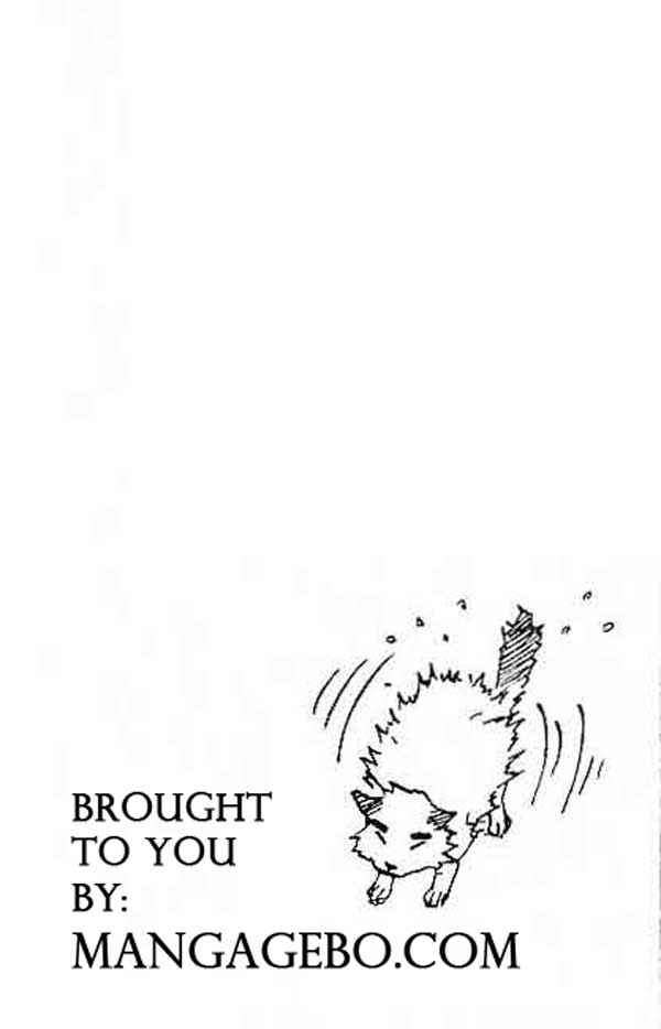 Naruto Chapter 27 Image 17