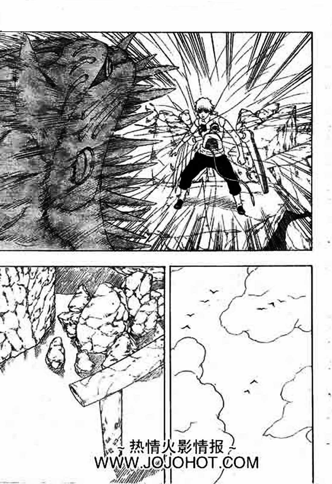 Naruto Chapter 273 Image 12