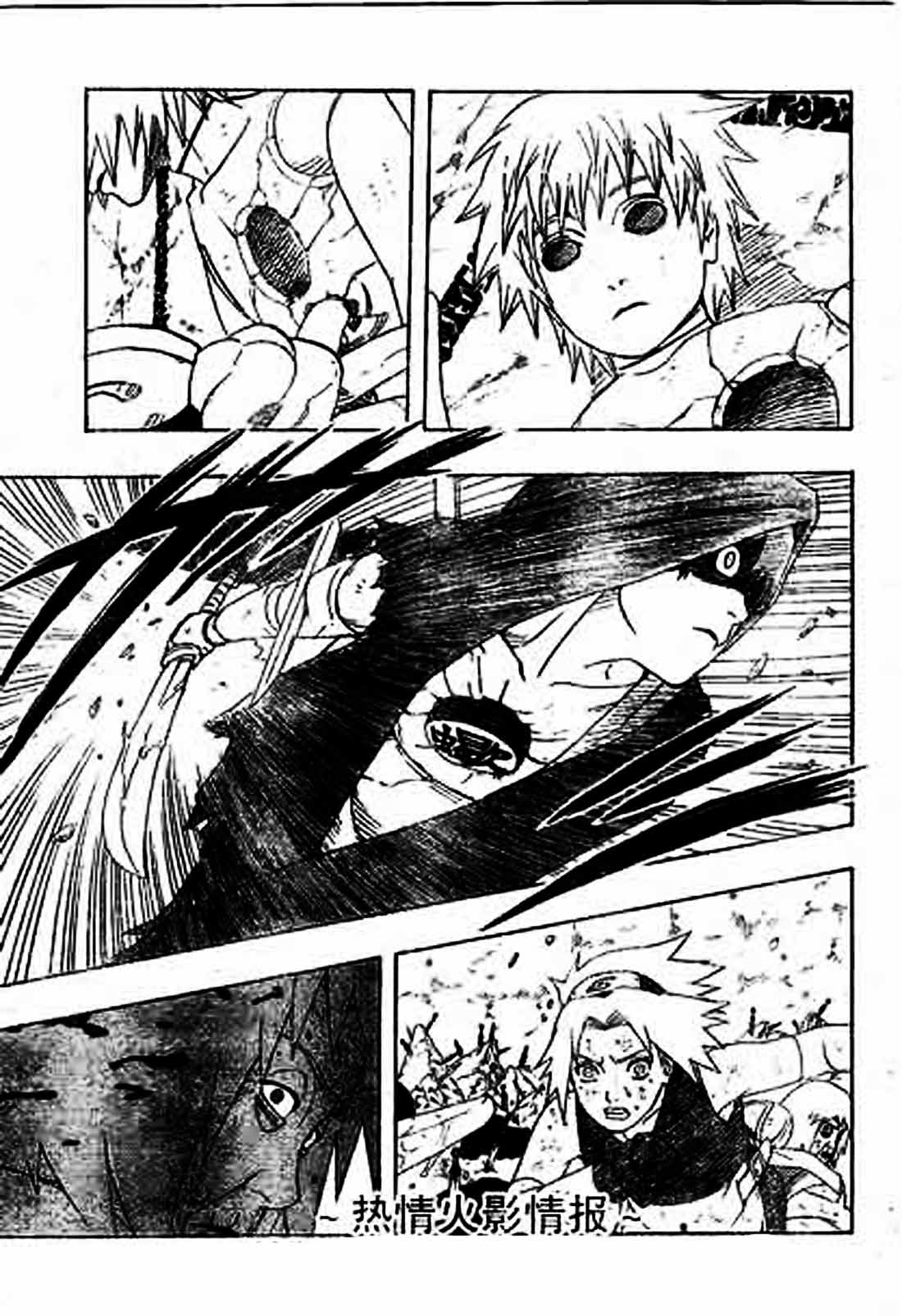 Naruto Chapter 273 Image 16