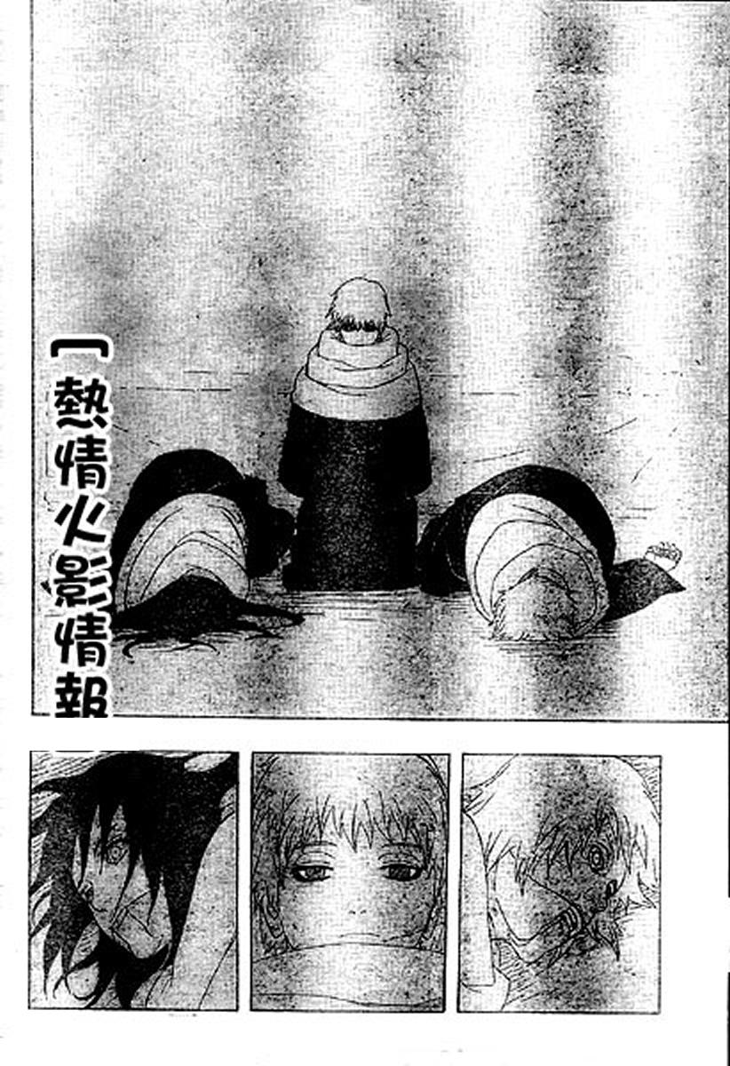 Naruto Chapter 275 Image 11