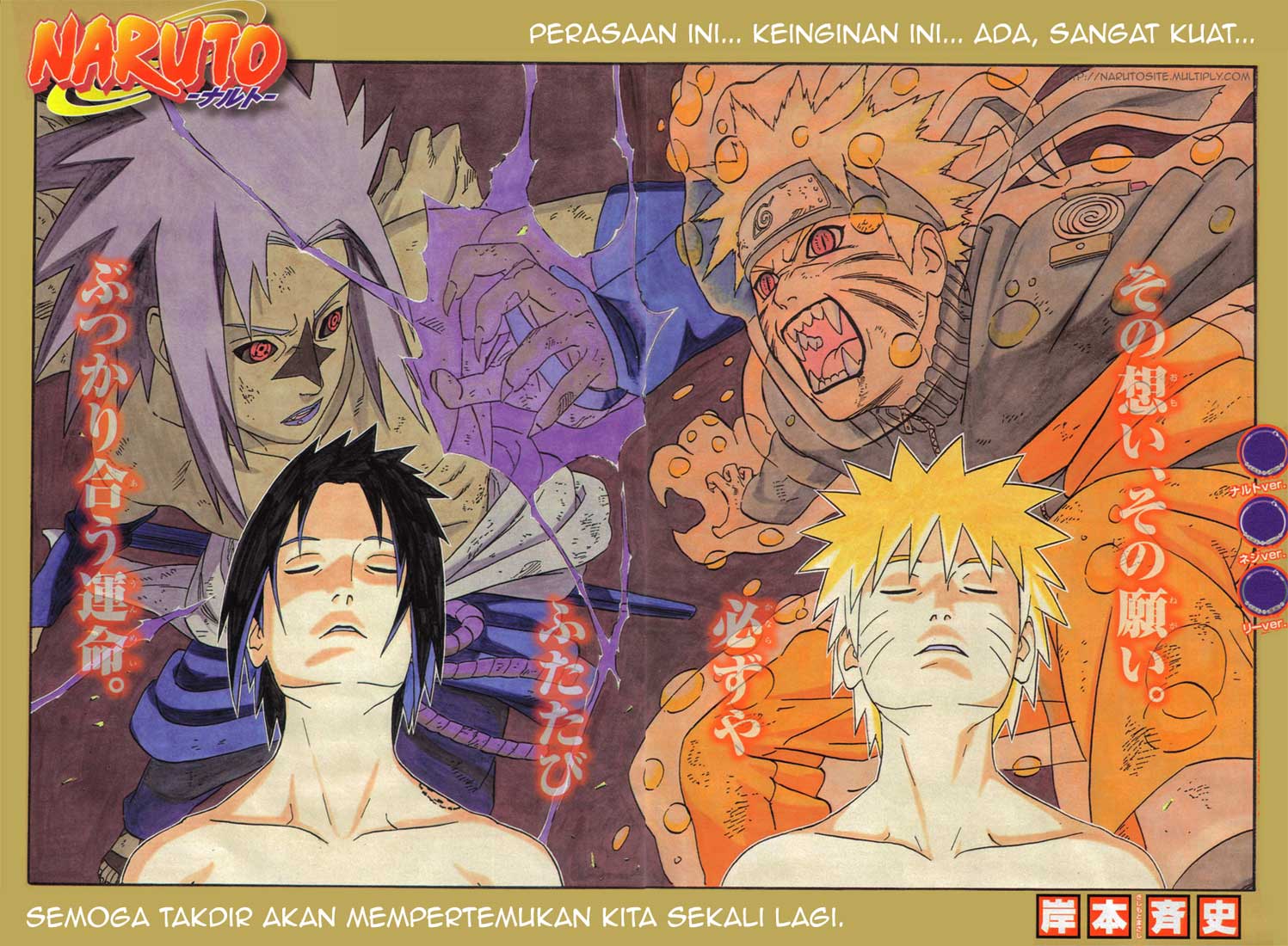 Naruto Chapter 364 Image 0