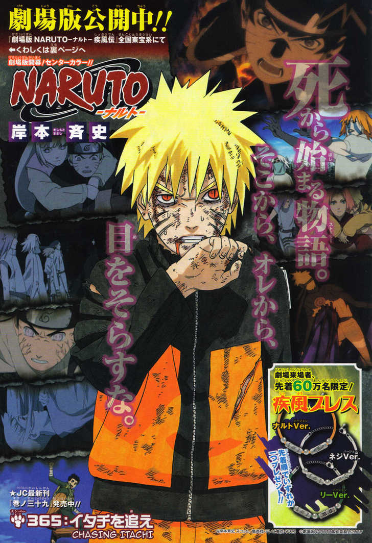 Naruto Chapter 365 Image 0
