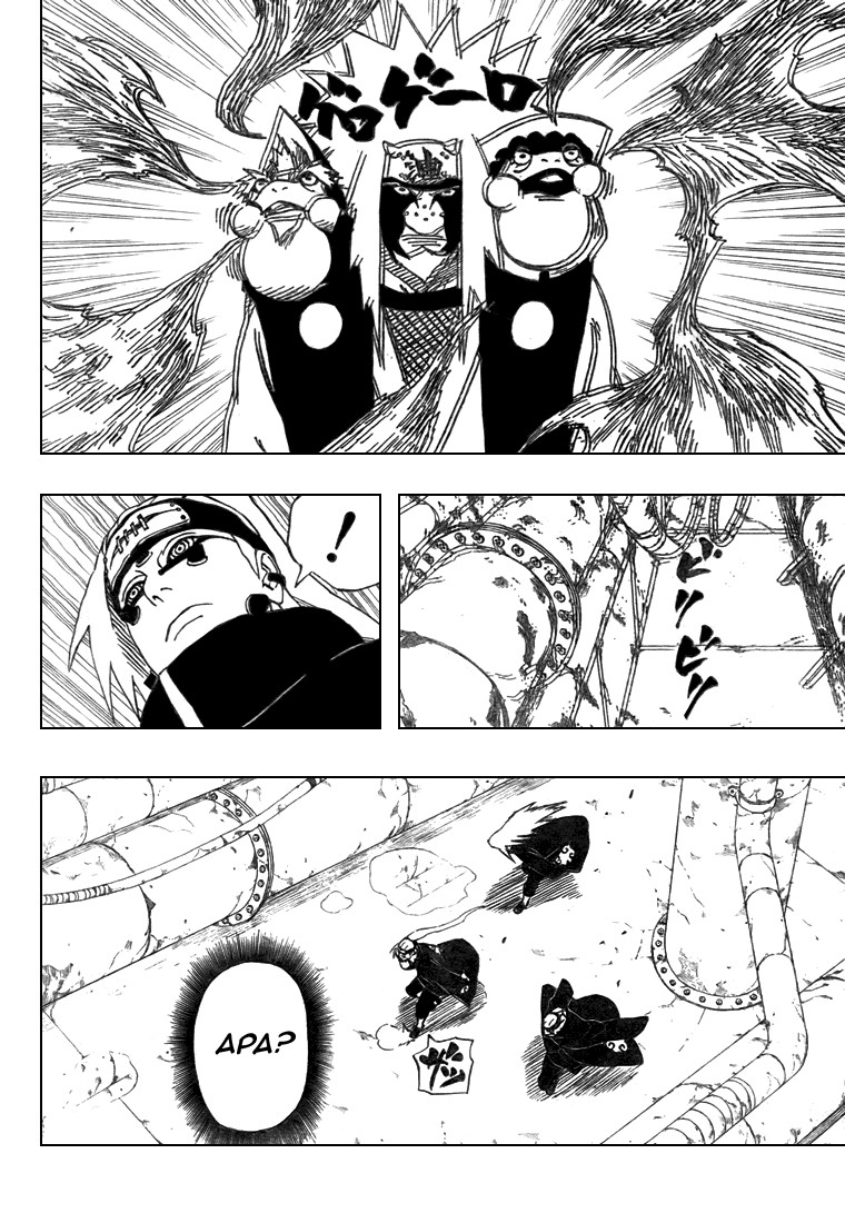 Naruto Chapter 378 Image 10