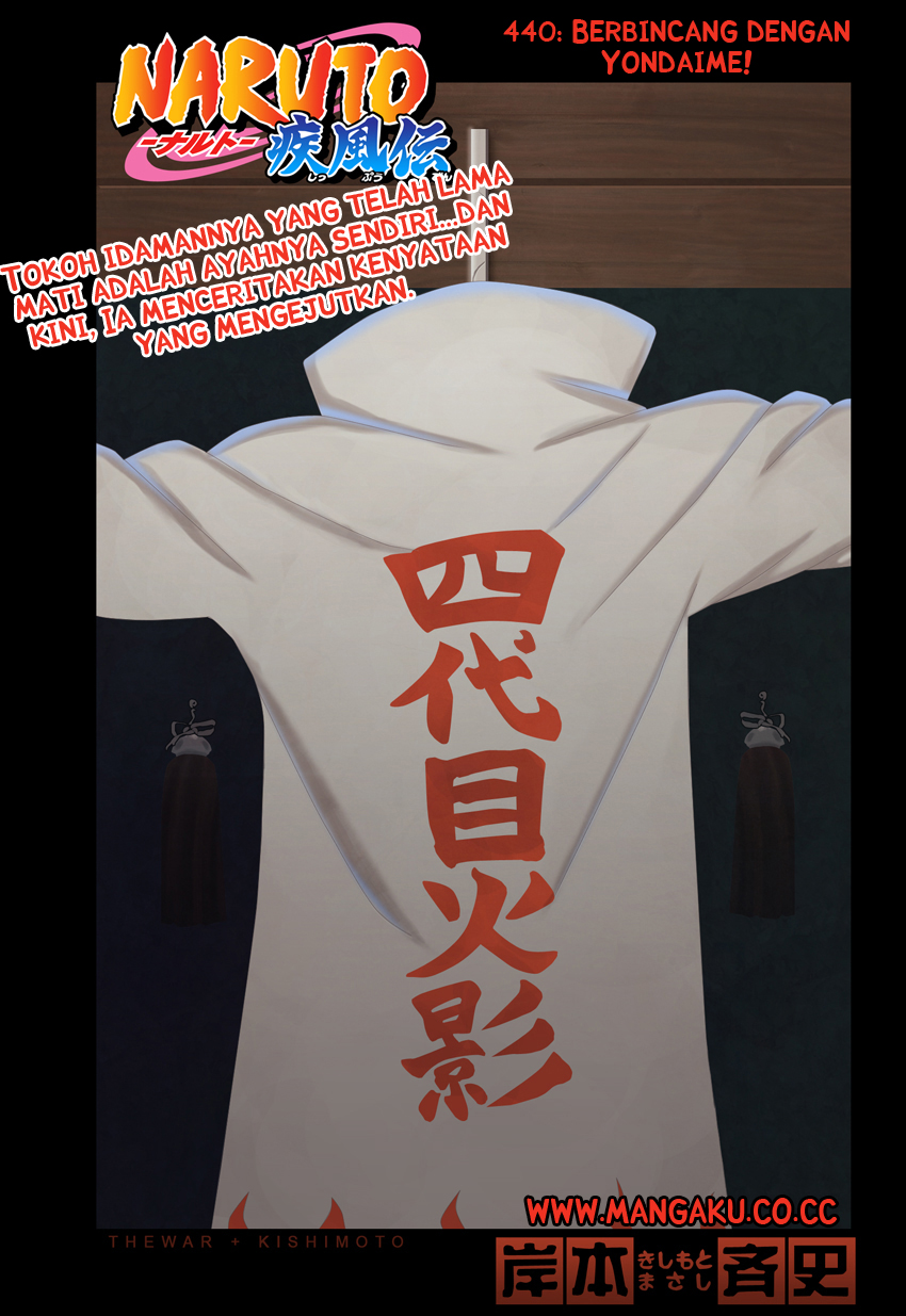 Naruto Chapter 440 Image 0