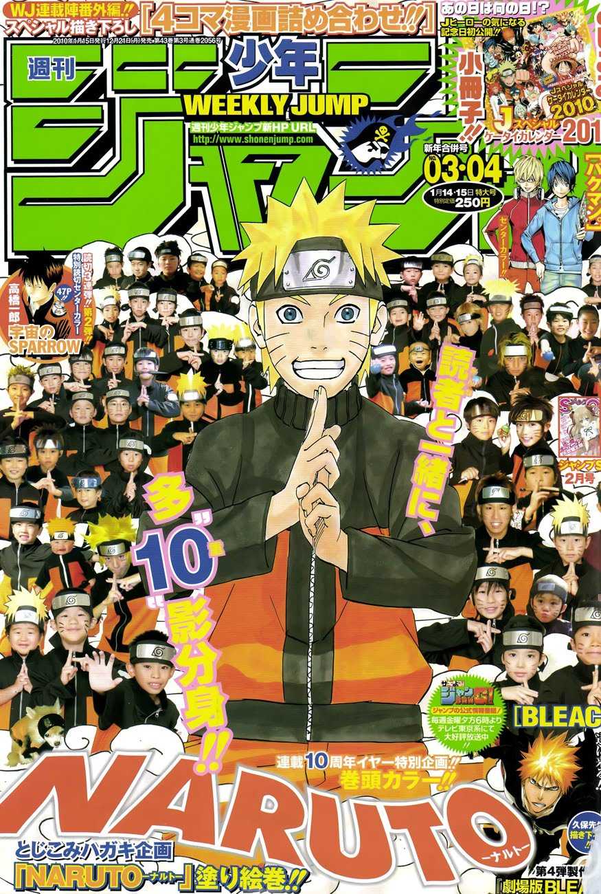 Naruto Chapter 476 Image 1