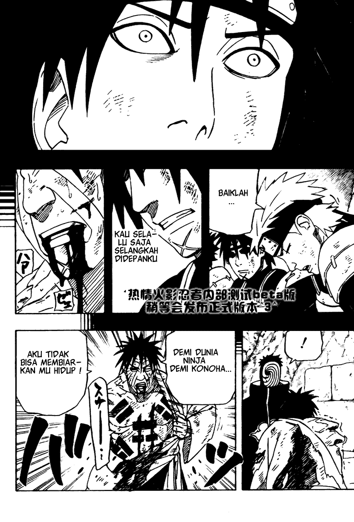 Naruto Chapter 481 Image 0
