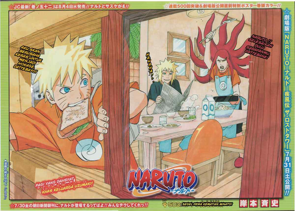 Naruto Chapter 503 Image 0