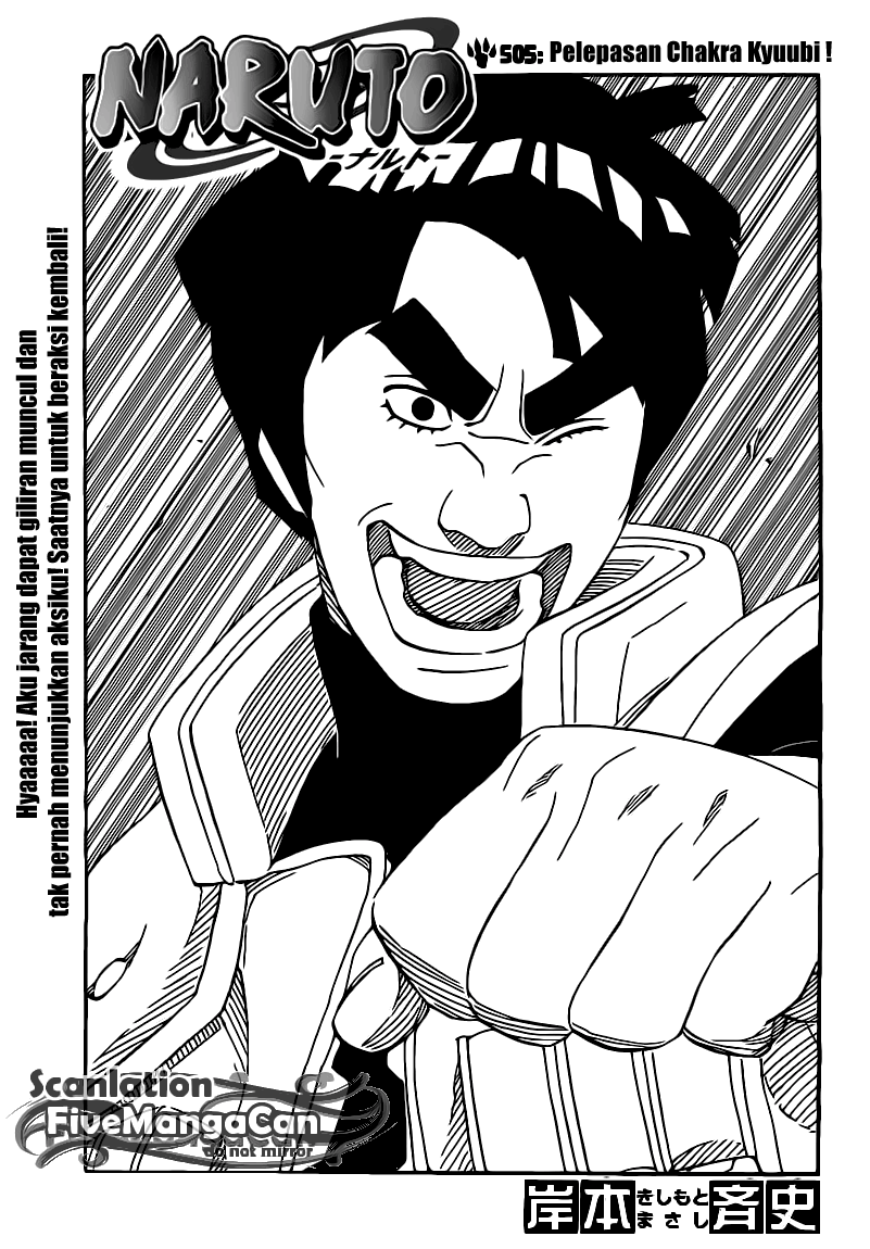 Naruto Chapter 505 Image 1