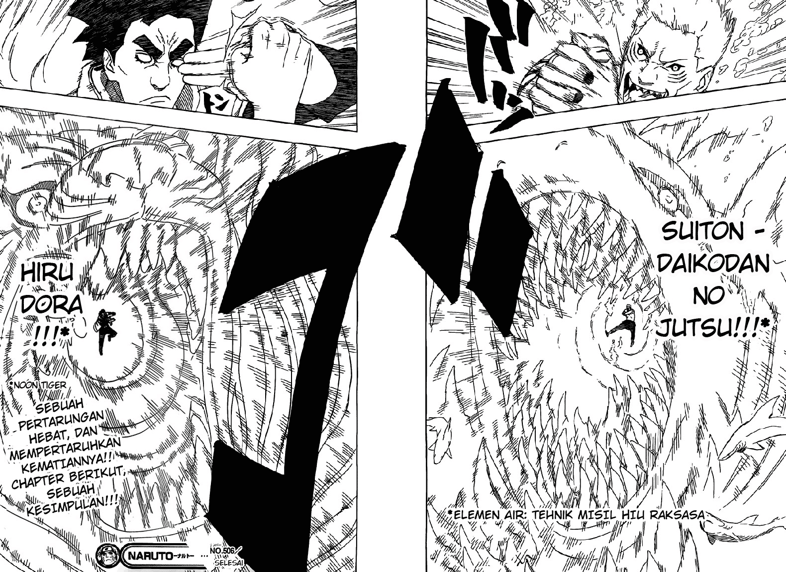 Naruto Chapter 506 Image 14