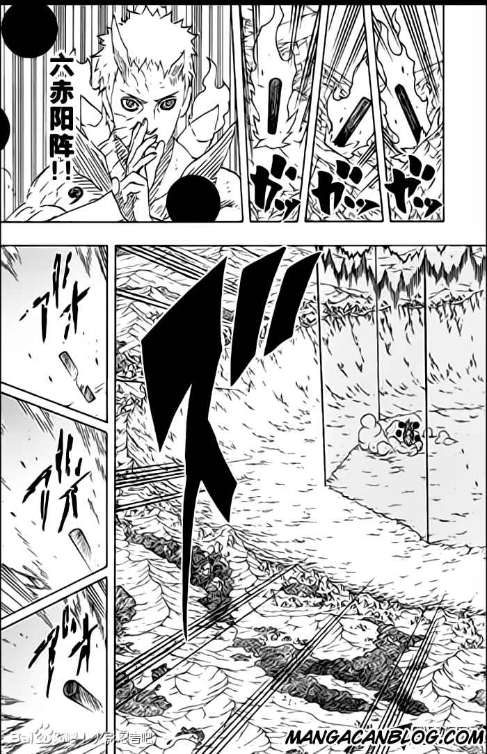 Naruto Chapter 643 Image 11