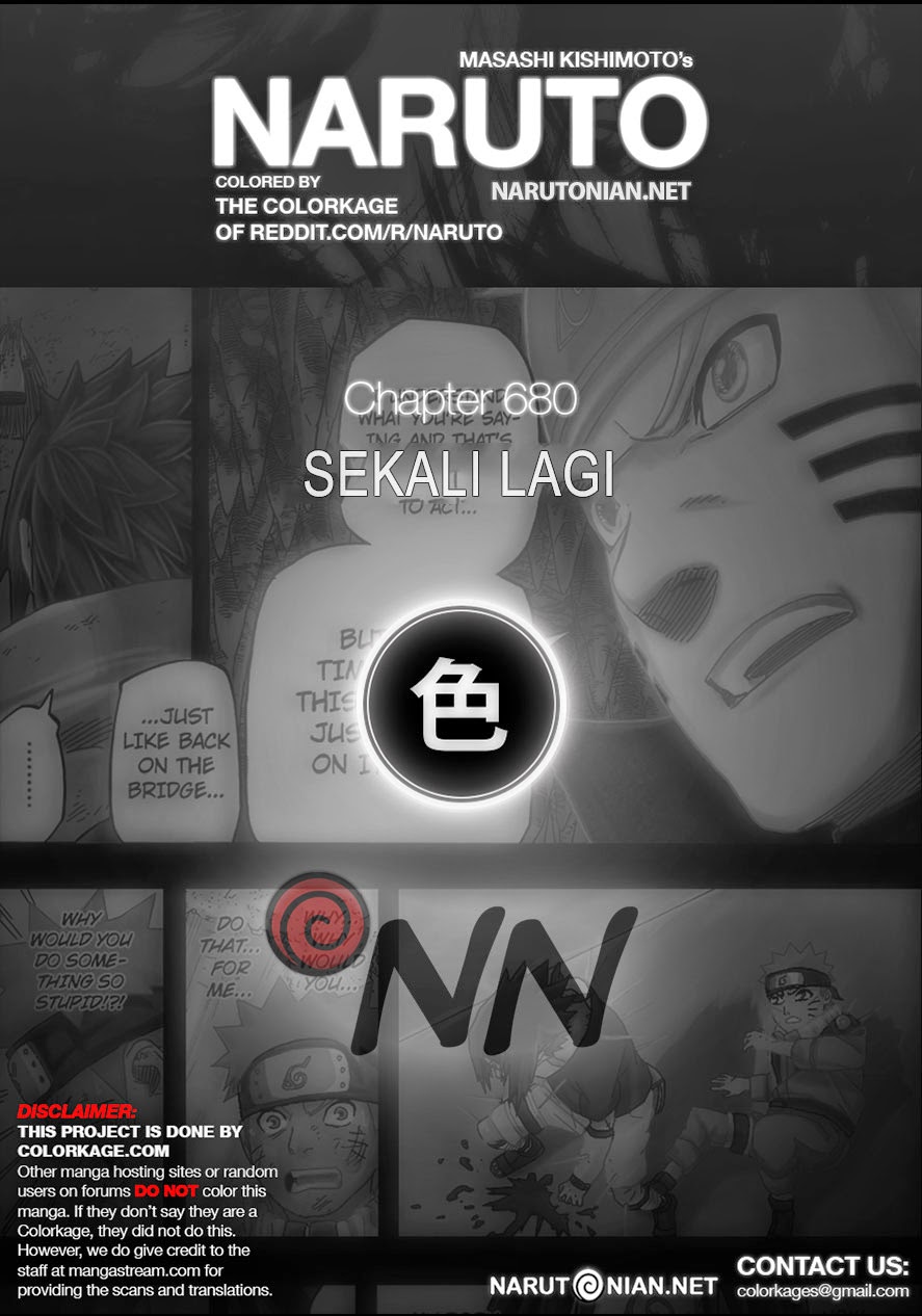 Naruto Chapter 680.5 Image 1