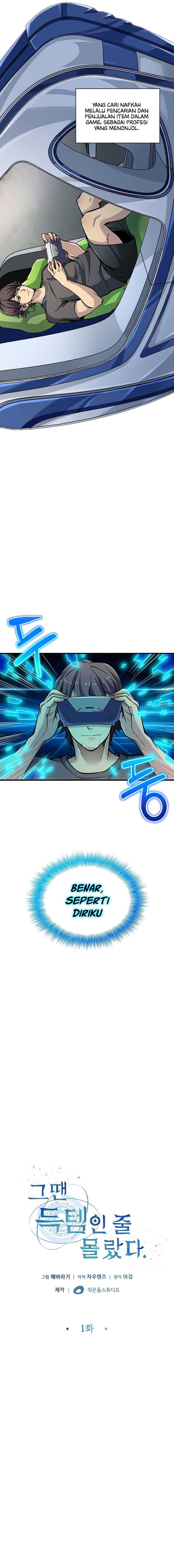 Back Then, I Didn’t Realize It Was A Big Win Chapter 01 Image 3