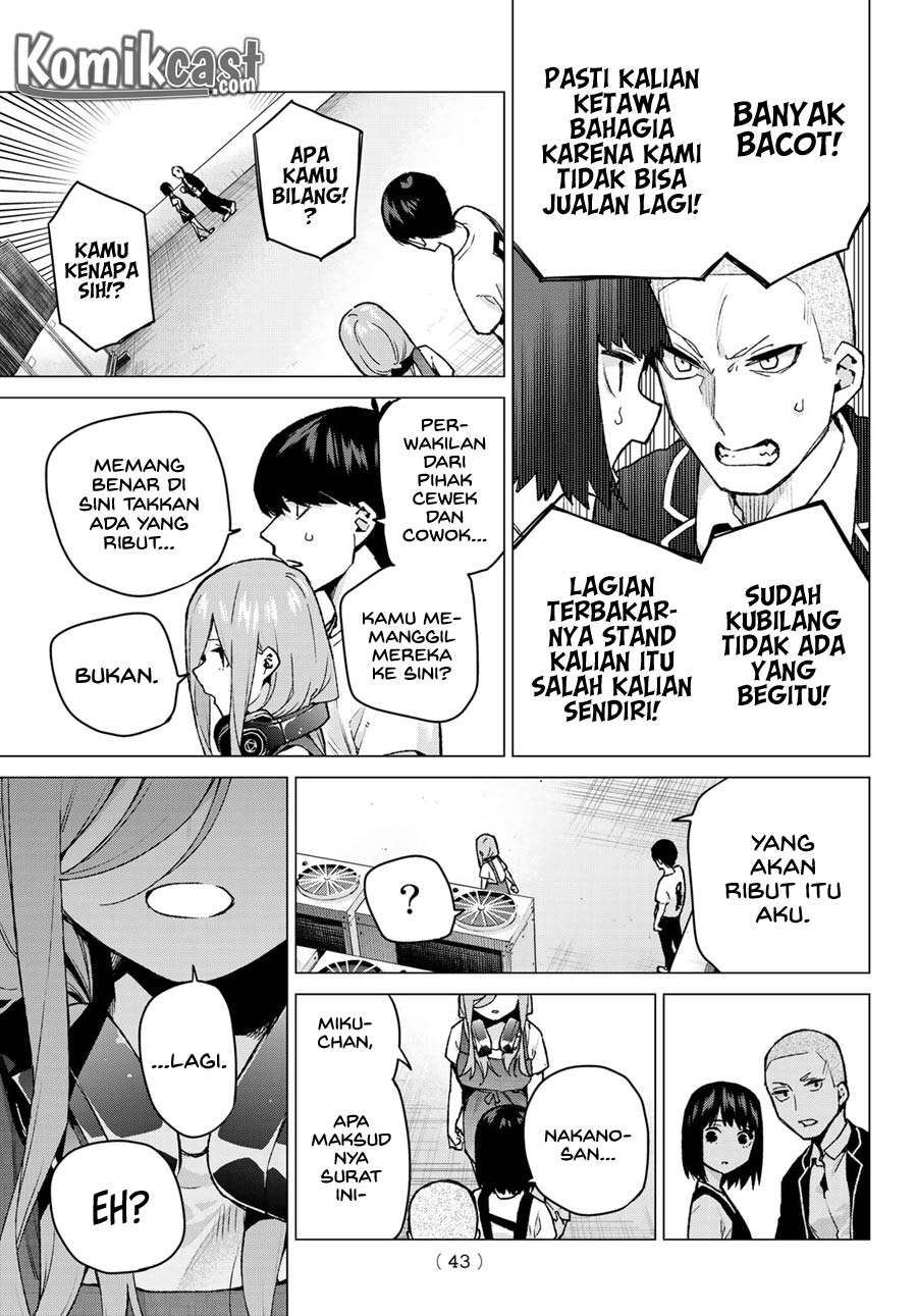 Go-Toubun no Hanayome Chapter 106 Image 8