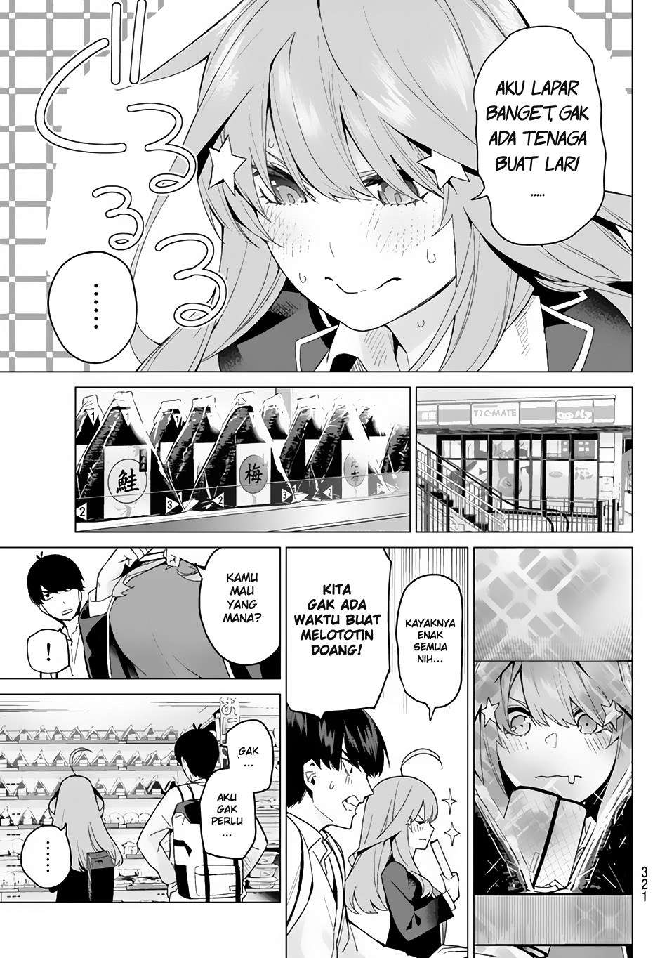 Go-Toubun no Hanayome Chapter 19 Image 7