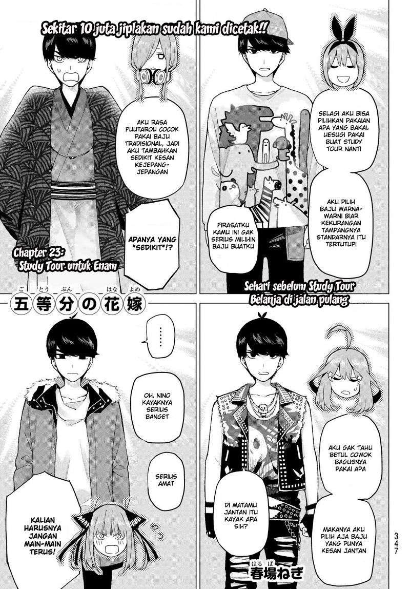 Go-Toubun no Hanayome Chapter 23 Image 1