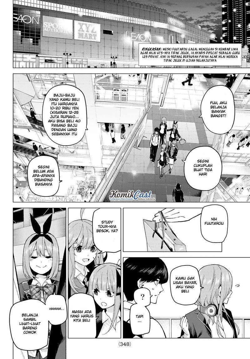 Go-Toubun no Hanayome Chapter 23 Image 2