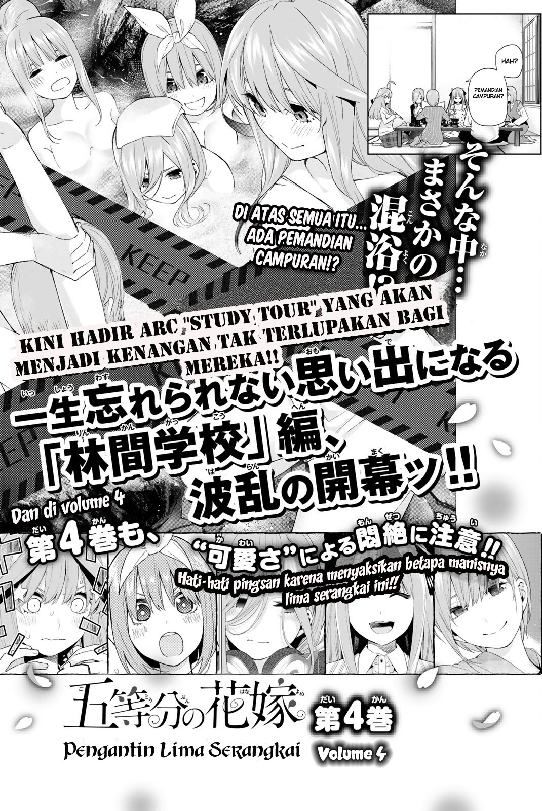 Go-Toubun no Hanayome Chapter 37.5 Image 8