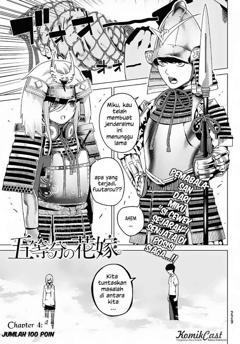Go-Toubun no Hanayome Chapter 4 Image 0