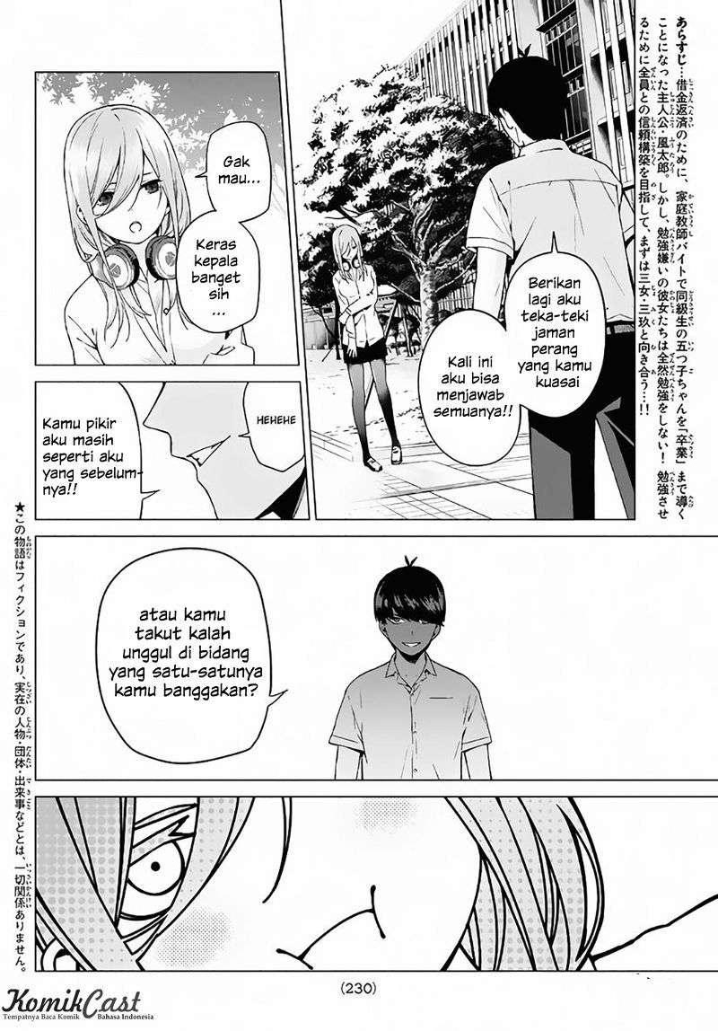 Go-Toubun no Hanayome Chapter 4 Image 2