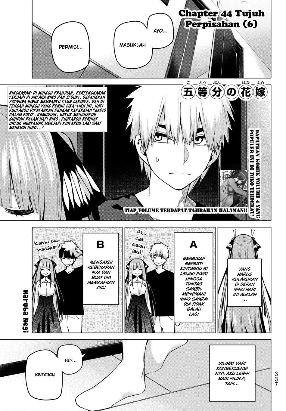 Go-Toubun no Hanayome Chapter 44 Image 2