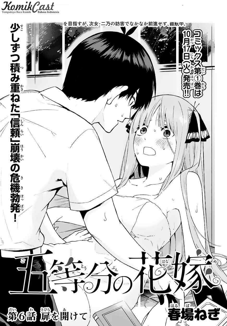 Go-Toubun no Hanayome Chapter 6 Image 0