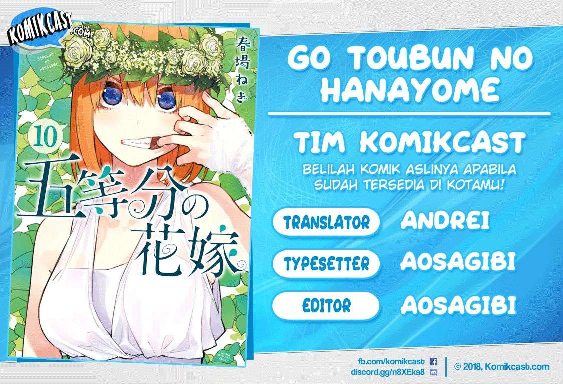 Go-Toubun no Hanayome Chapter 92 Image 0