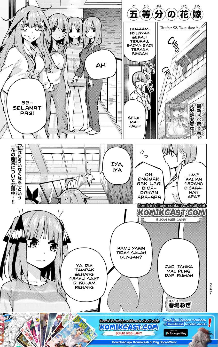 Go-Toubun no Hanayome Chapter 93 Image 1
