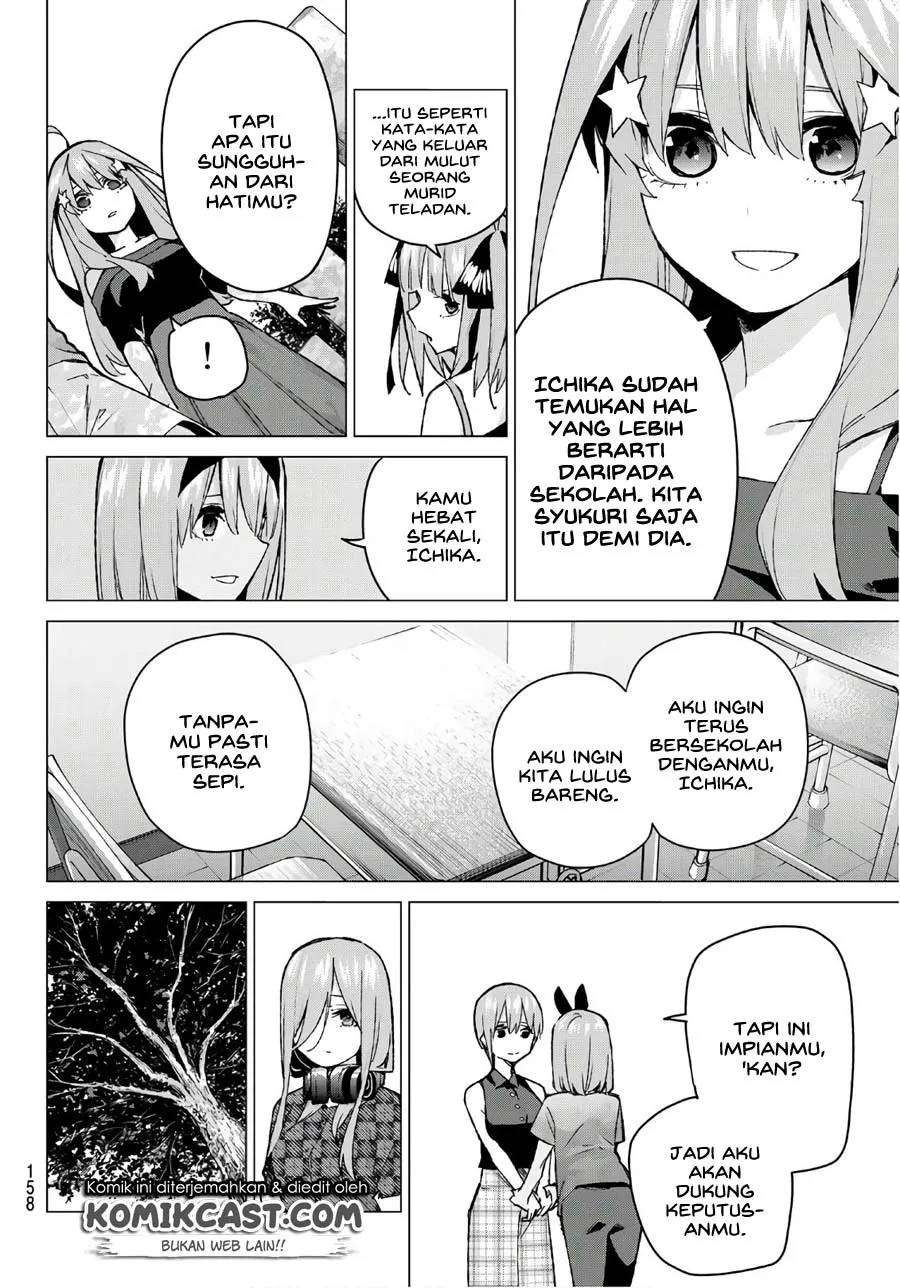 Go-Toubun no Hanayome Chapter 94 Image 4