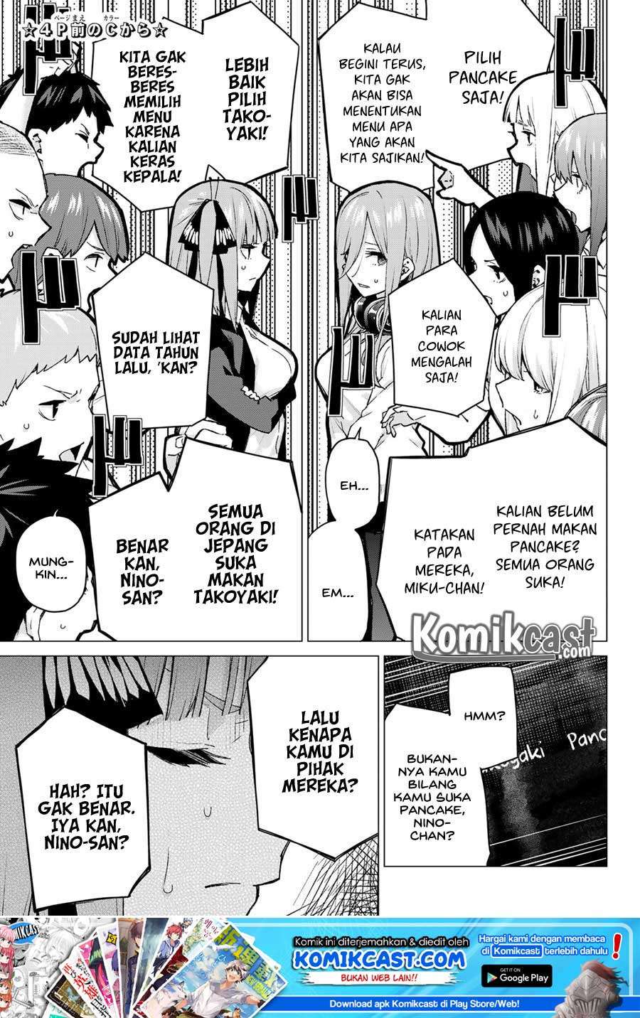Go-Toubun no Hanayome Chapter 97 Image 6