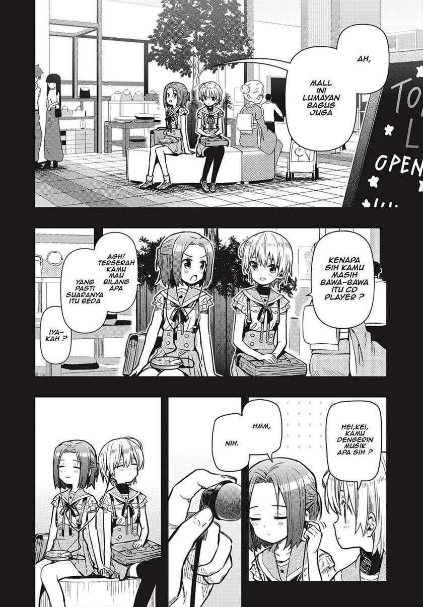 Gakkou Gurashi! – Otayori Chapter 03 Image 2