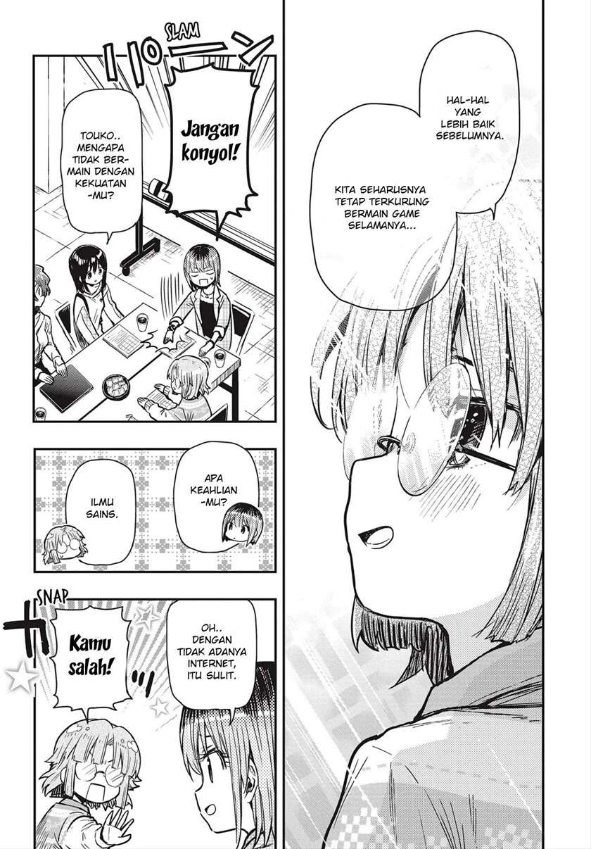 Gakkou Gurashi! – Otayori Chapter 04 Image 8