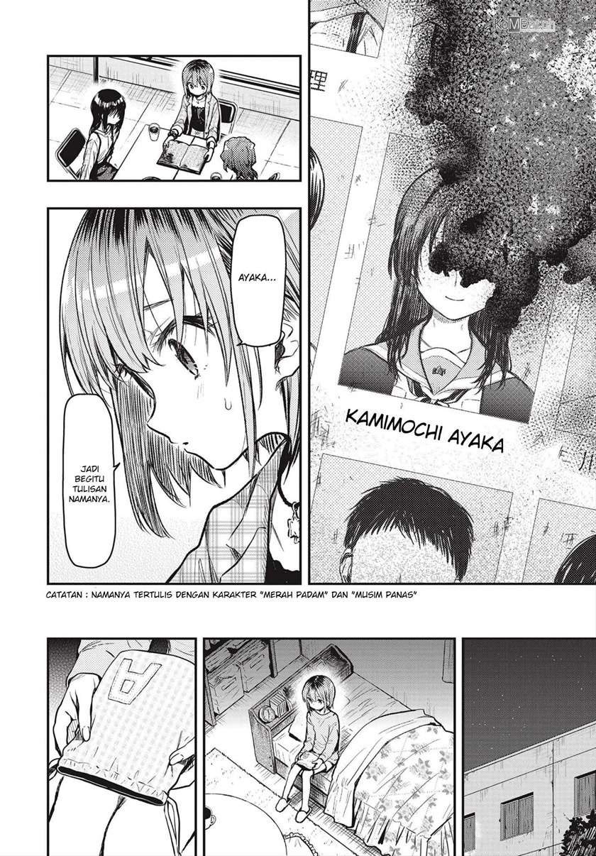 Gakkou Gurashi! – Otayori Chapter 06 Image 16