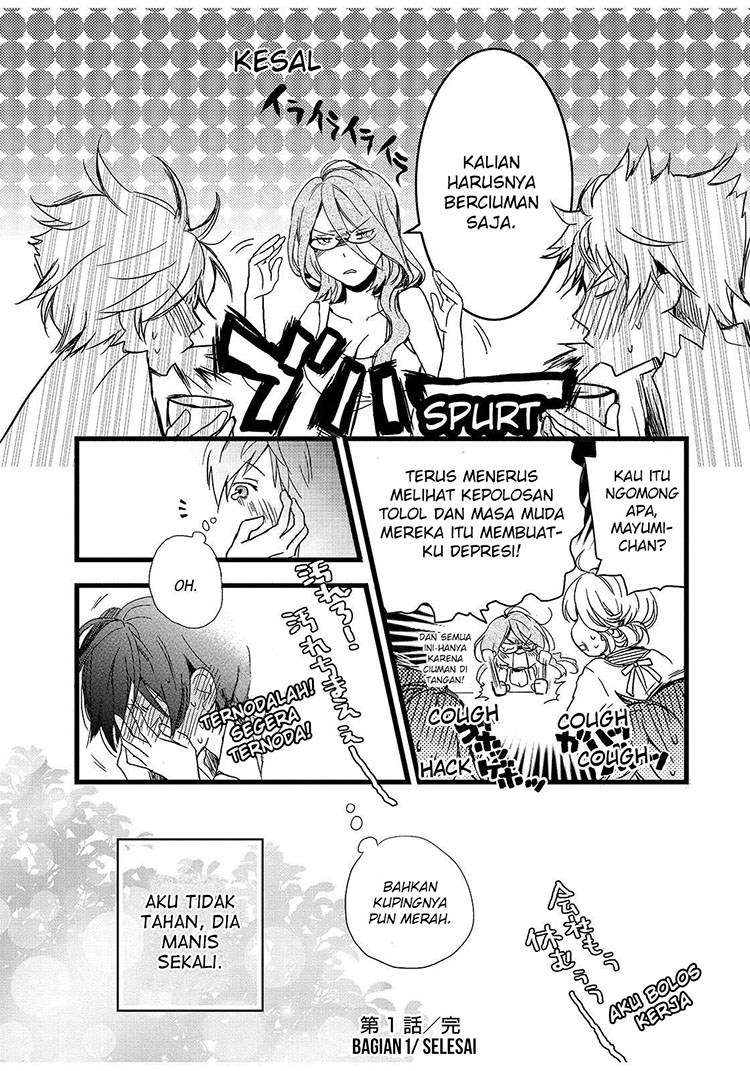 Bokura wa Minna Kawaisou Chapter 12 Image 16