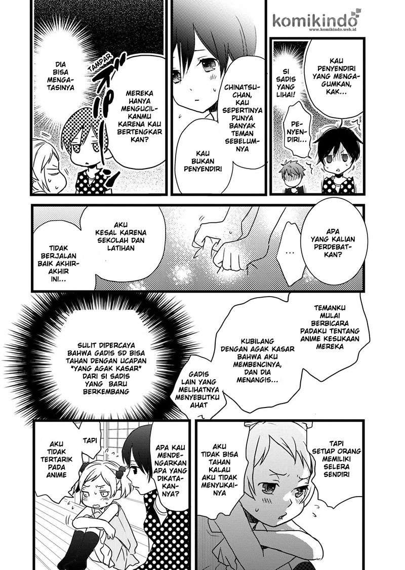 Bokura wa Minna Kawaisou Chapter 16 Image 8
