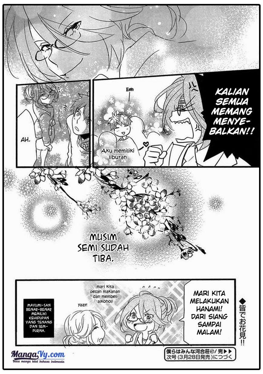 Bokura wa Minna Kawaisou Chapter 47 Image 20