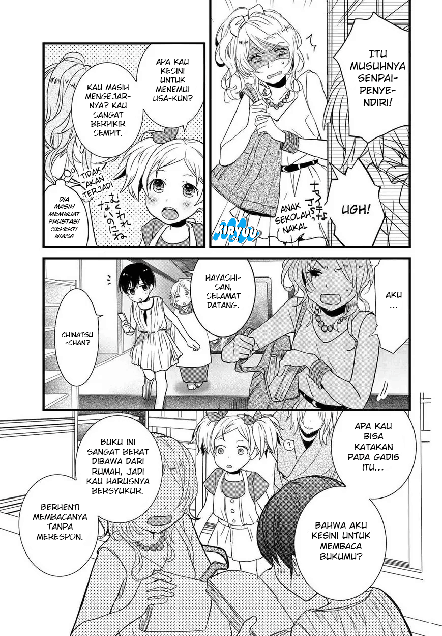 Bokura wa Minna Kawaisou Chapter 69 Image 6